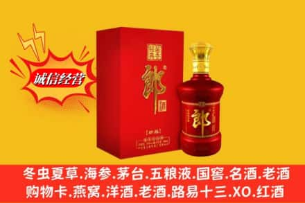 呼和浩特高价上门回收珍品郎酒