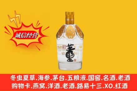 呼和浩特回收老董酒